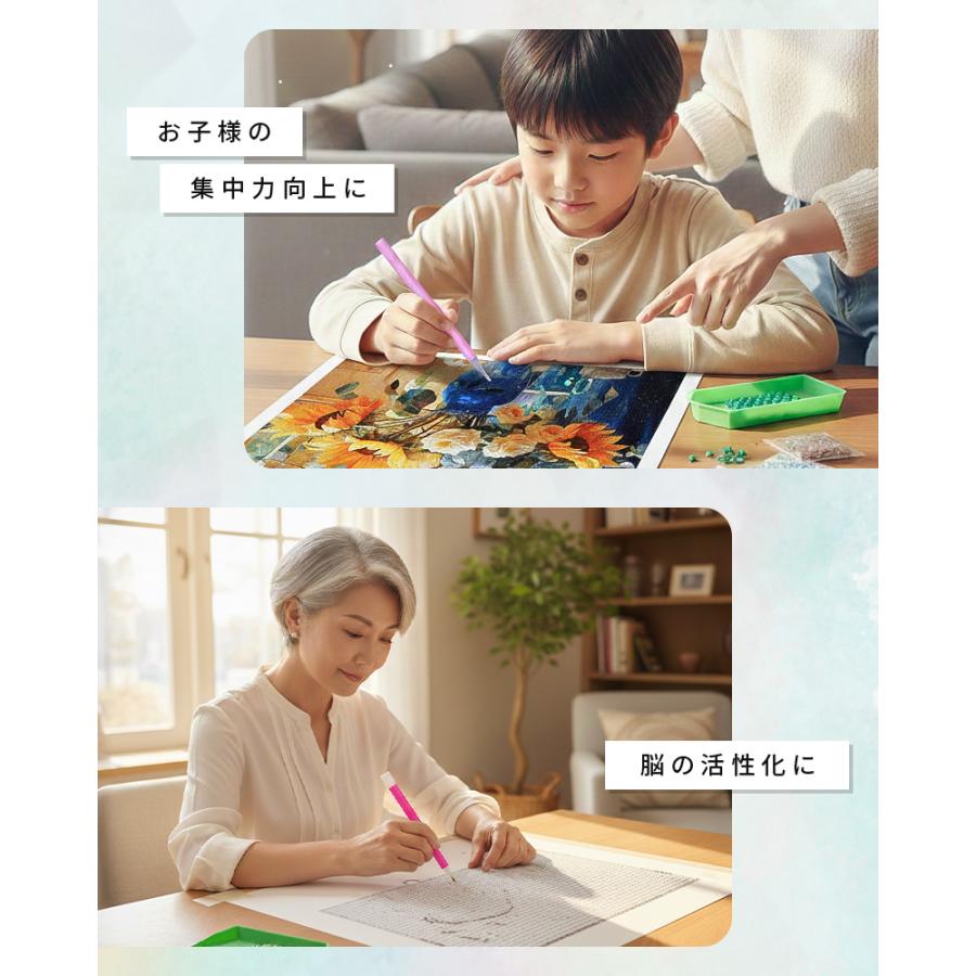 ダイヤモンドアート 初心者 めざましテレビ で紹介 ペン キット 海