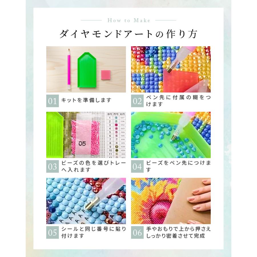 ダイヤモンドアート 初心者 めざましテレビ で紹介 ペン キット 海