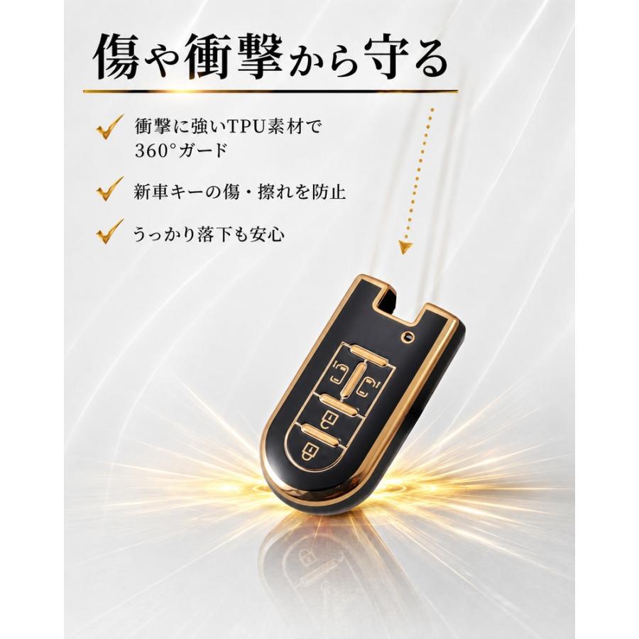ダイハツ キーケース キーカバー トヨタ タント トール ルーミー