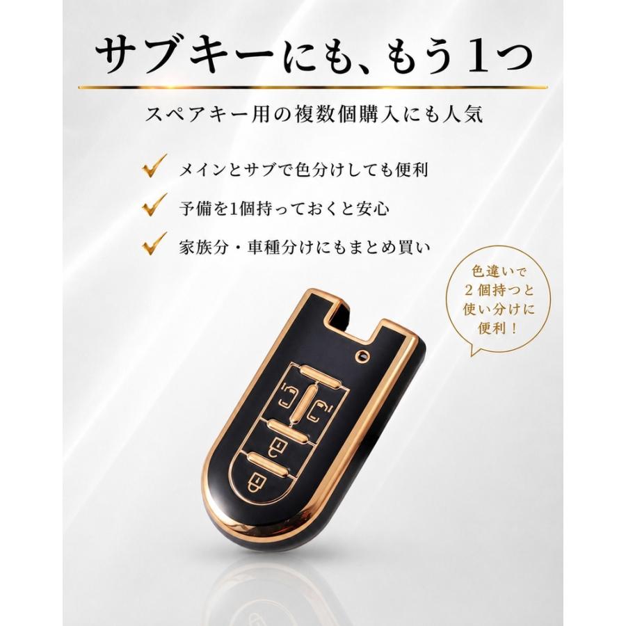 ダイハツ キーケース キーカバー トヨタ タント トール ルーミー