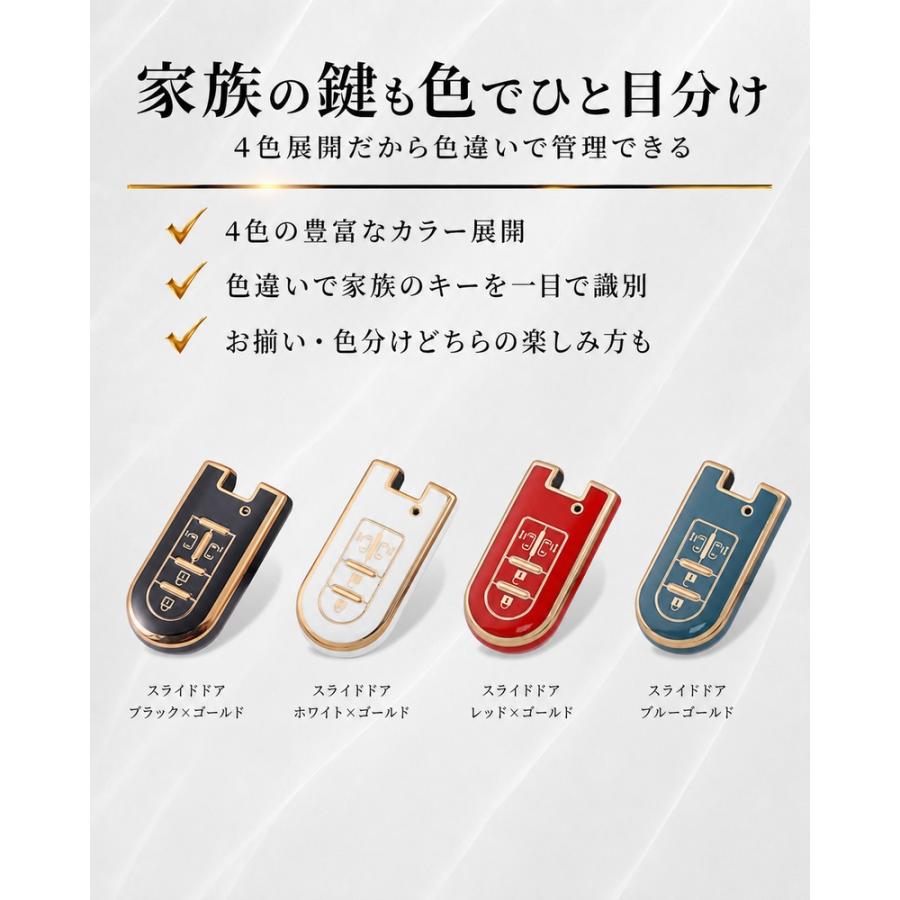 ダイハツ キーケース キーカバー トヨタ タント トール ルーミー