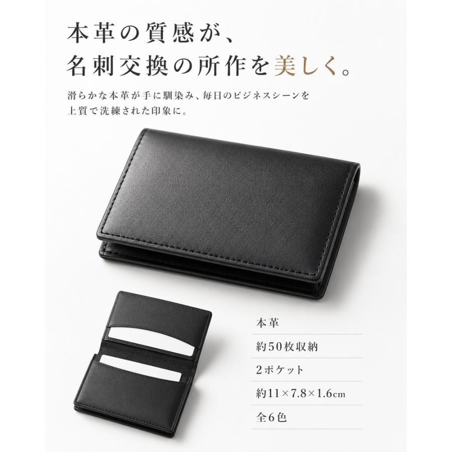 名刺入れ メンズ 本革 鑑定済み カードケース ブランド 薄型 大容量