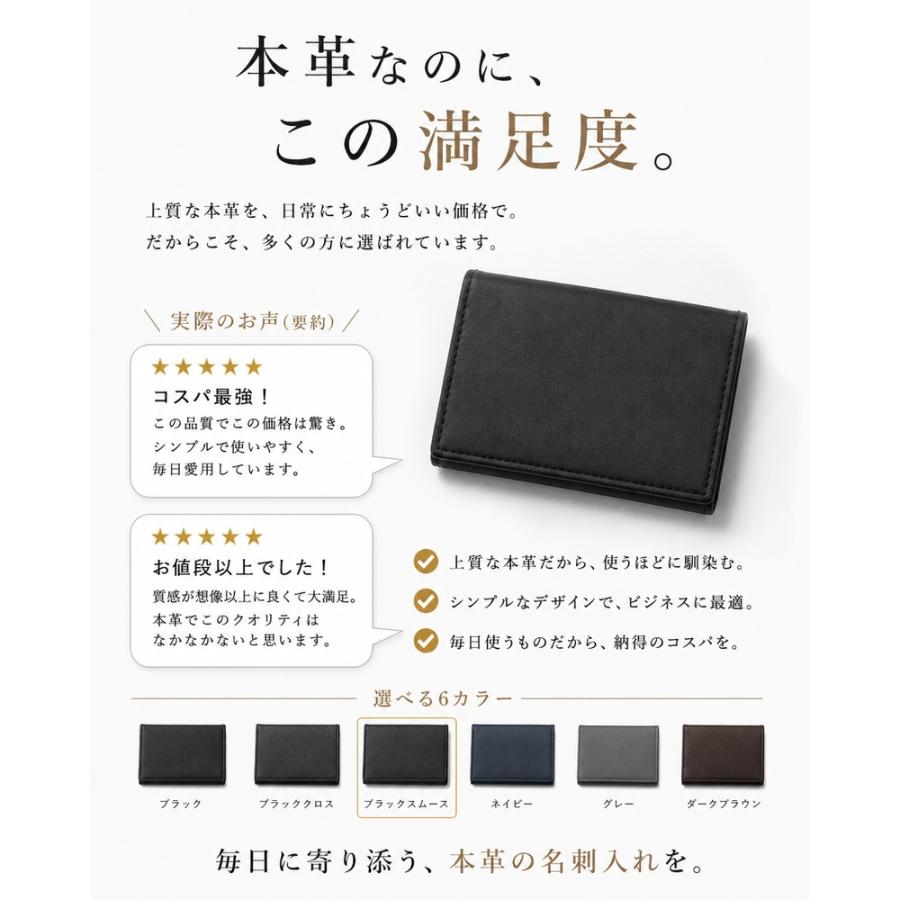 名刺入れ メンズ 本革 鑑定済み カードケース ブランド 薄型 大容量
