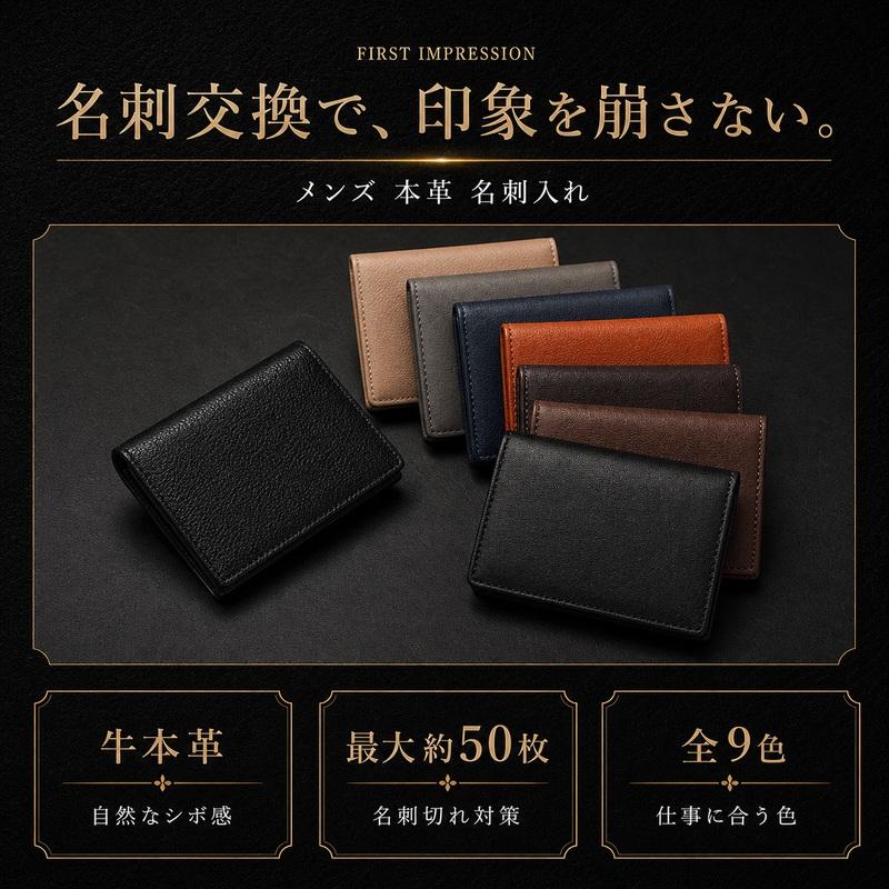 名刺入れ　美品 名刺入れ メンズ 本革 鑑定済み カードケース ブランド 薄型 大容量