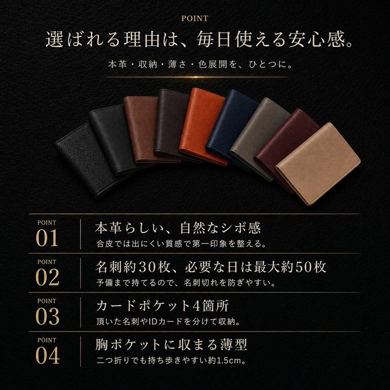名刺入れ メンズ 本革 鑑定済み カードケース ブランド 薄型 大容量