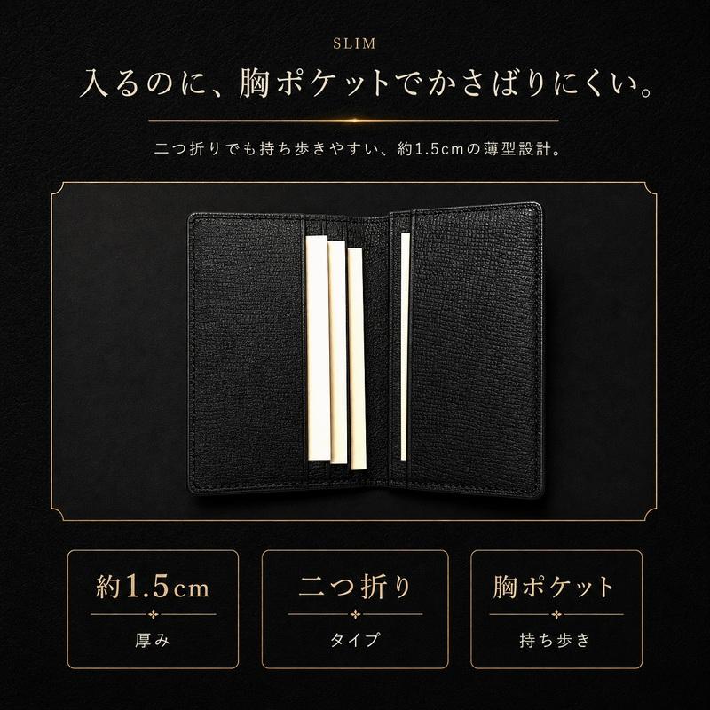 名刺入れ メンズ 本革 鑑定済み カードケース ブランド 薄型 大容量