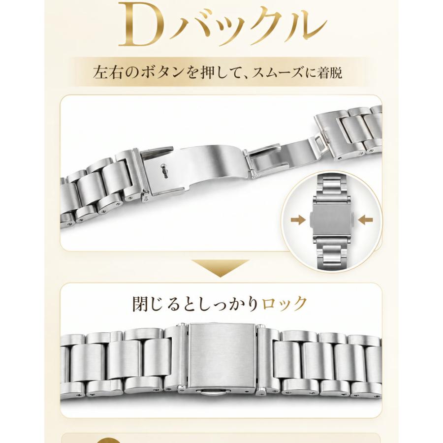 腕時計 ベルト 交換 バンド ステンレス スマートウォッチ 調整 16mm
