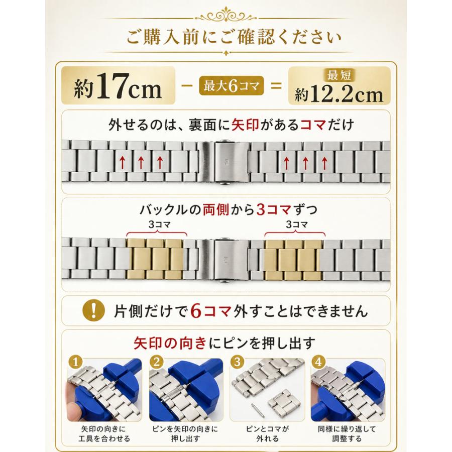 腕時計 ベルト 交換 バンド ステンレス スマートウォッチ 調整 16mm