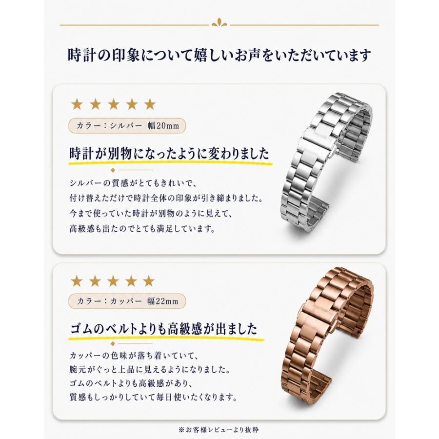 ベルト交換可能　時計 腕時計 ベルト 交換 バンド ステンレス スマートウォッチ 調整 16mm