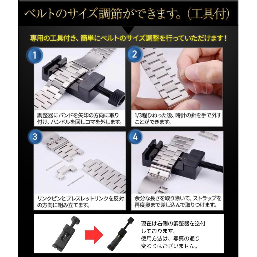 腕時計 ベルト 交換 バンド ステンレス スマートウォッチ 調整 腕時計 ベルト 交換 バンド ステンレス スマートウォッチ 調整