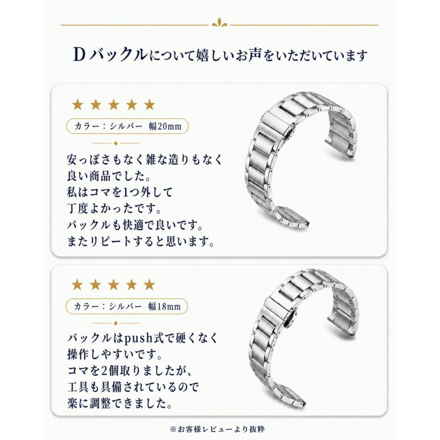 腕時計 ベルト 交換 バンド ステンレス スマートウォッチ 調整 16mm