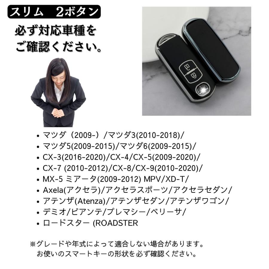 マツダ キーケース 新型 mazda CX8 CX5 CX30 MX30 MAZDA3 マツダ6 CX60