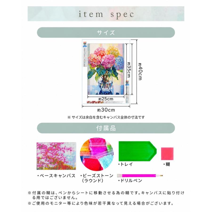 ダイヤモンドアート キット ビーズアート 初心者 ダイヤモンド アート