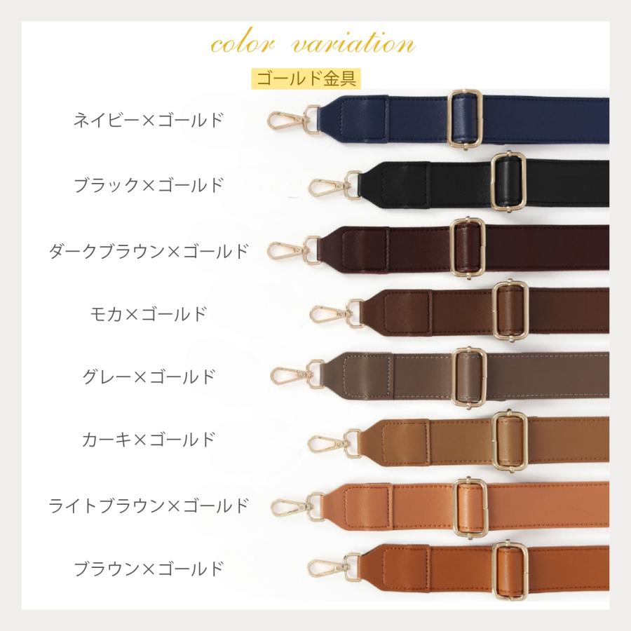 ショルダーベルト 革 太め 単品 ショルダーストラップ 幅広 レザー