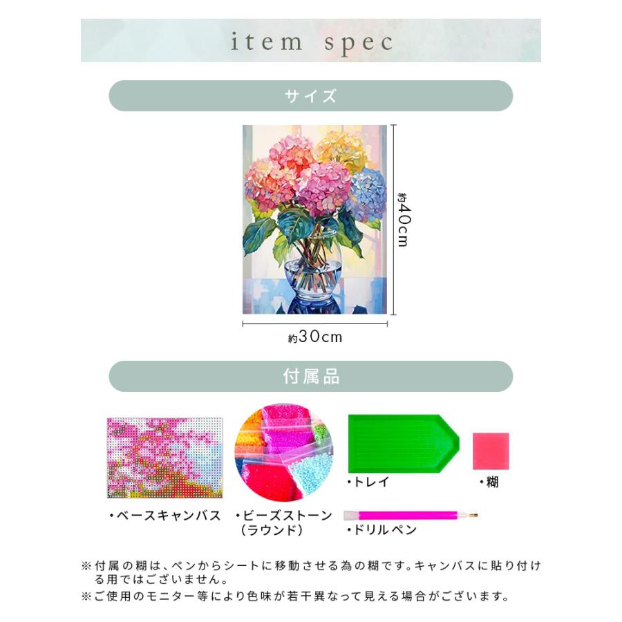 ダイヤモンドアート 初心者 ビーズアート キット ダイヤモンド アート
