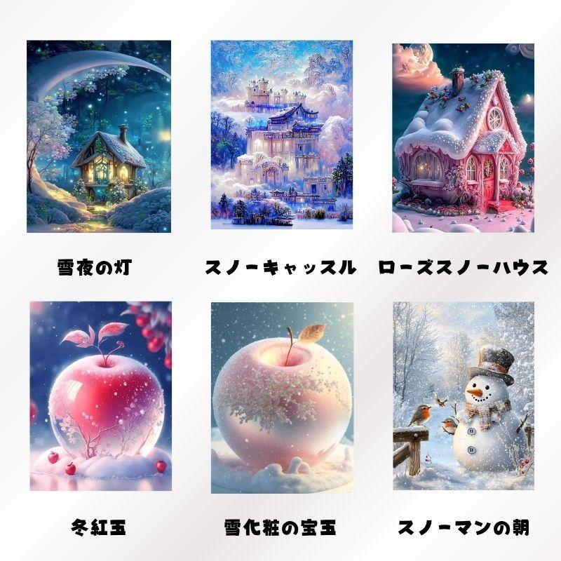 ダイヤモンドアート 初心者 ビーズアート キット ダイヤモンド アート