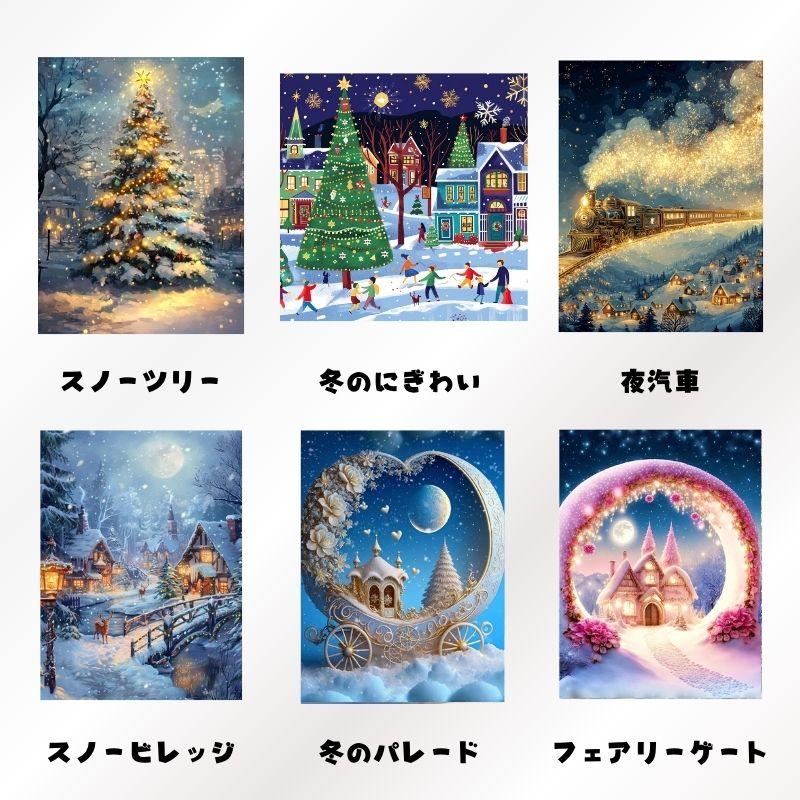 ダイヤモンドアート 初心者 ビーズアート キット ダイヤモンド アート