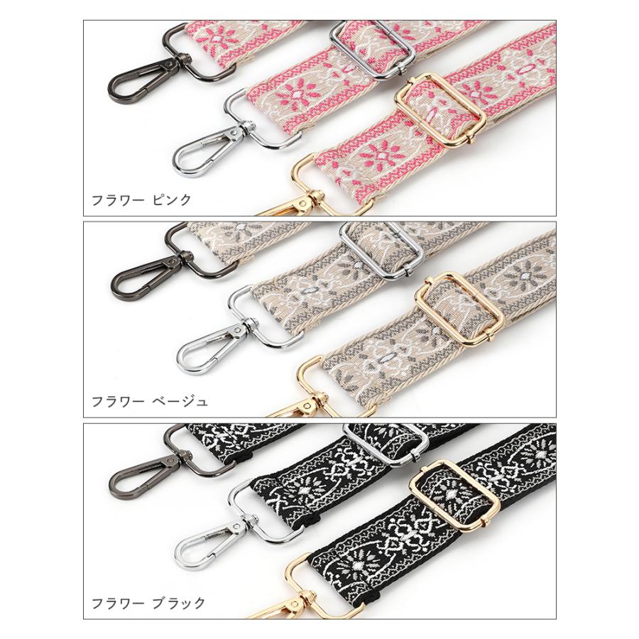 ショルダーストラップ 模様 ショルダーベルト 柄 単品 太め 肩ひも