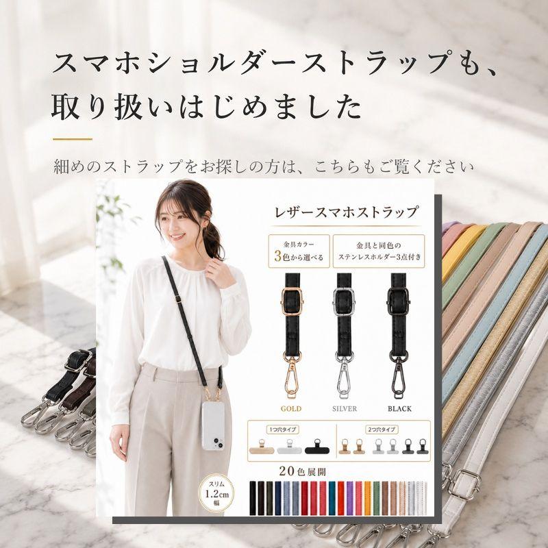 ショルダーストラップ 模様 ショルダーベルト 柄 単品 太め 肩ひも