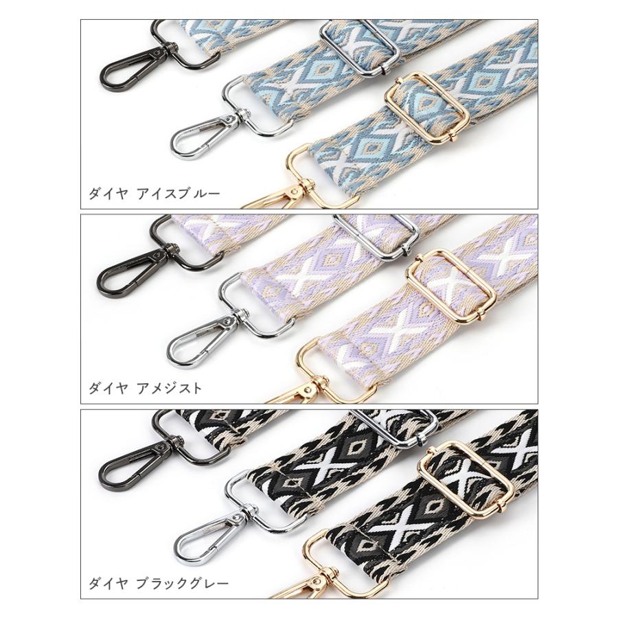 ショルダーストラップ 模様 ショルダーベルト 柄 単品 太め 肩ひも