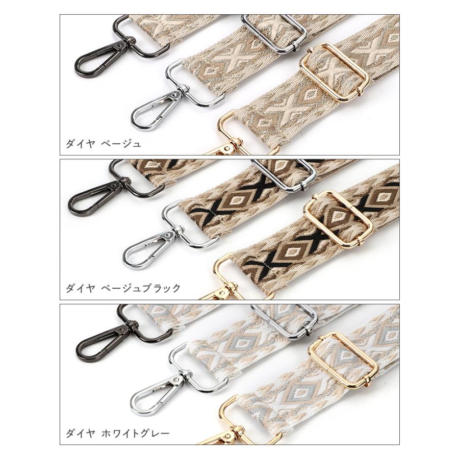 ショルダーストラップ 模様 ショルダーベルト 柄 単品 太め 肩ひも