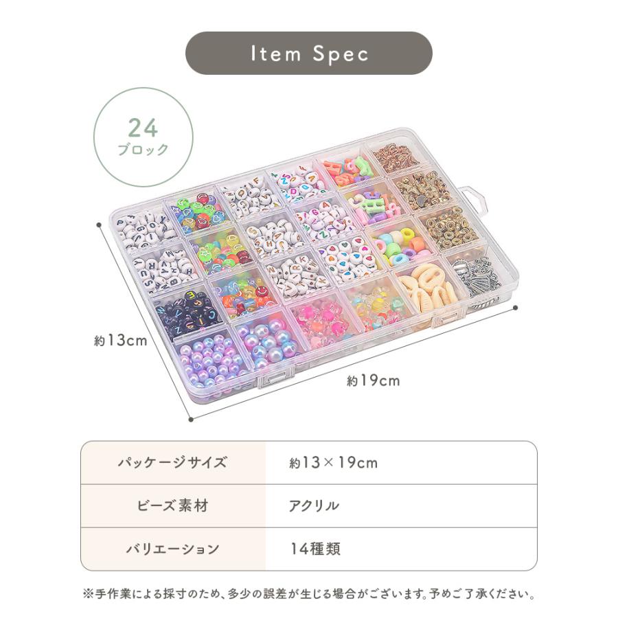 ビーズアクセサリー未使用の材料と教材 ビーズ アクセサリー 作成キット パーツ 女の子 小学生 子供 ビーズ