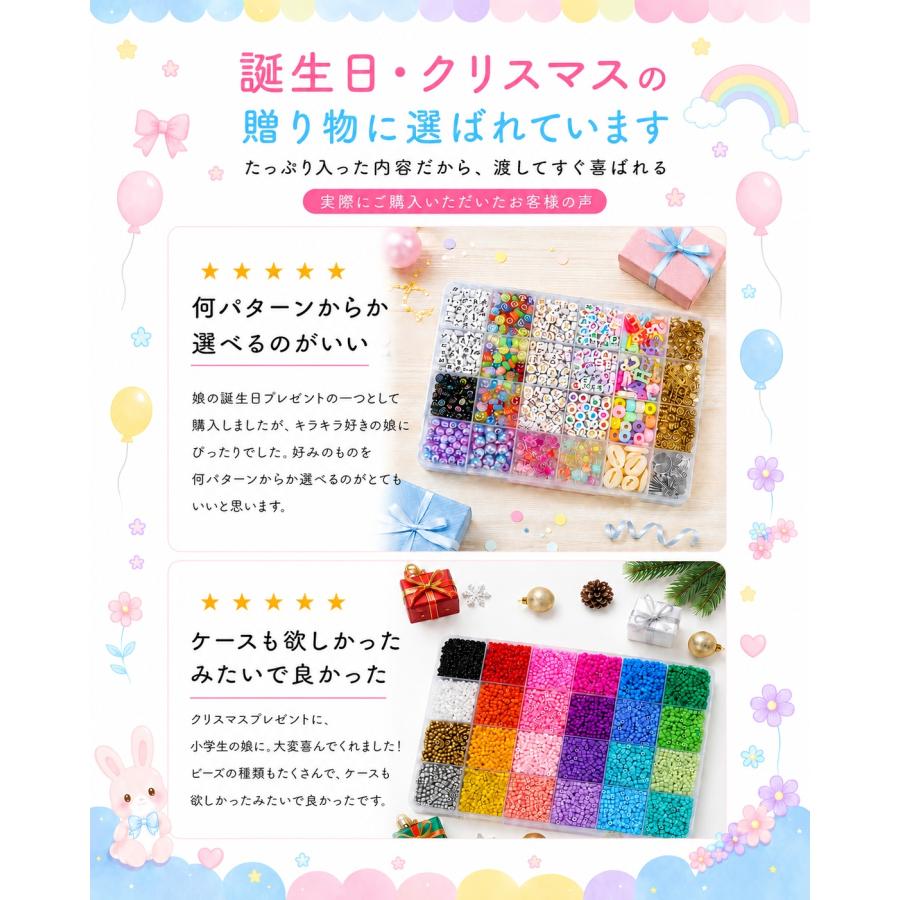 ビーズ アクセサリー 作成キット パーツ 女の子 小学生 子供 ビーズ