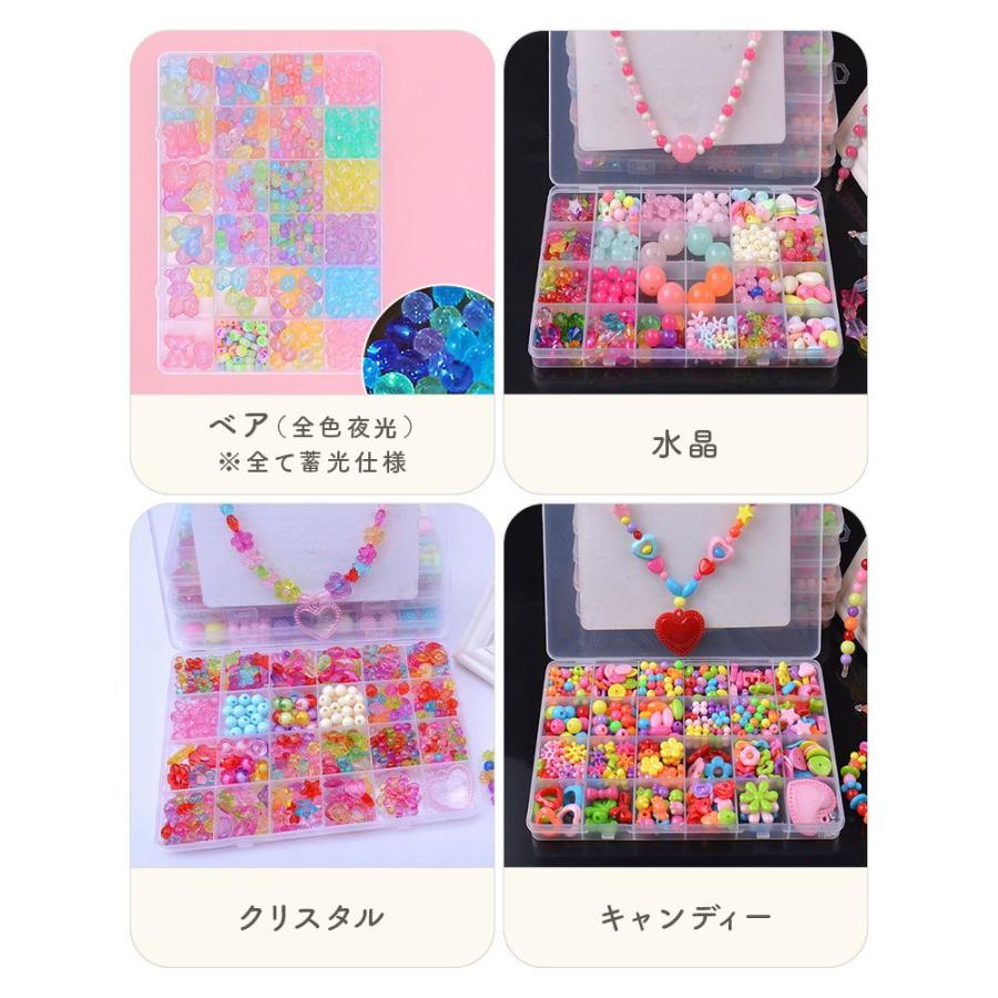 ビーズ アクセサリー 作成キット パーツ 女の子 小学生 子供 ビーズ