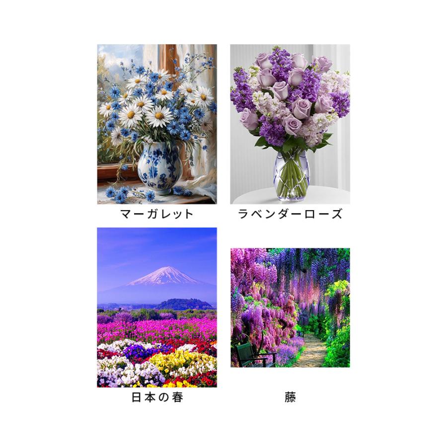 ダイヤモンドアート 花 キット フラワー セット ビーズ 初心者 アート