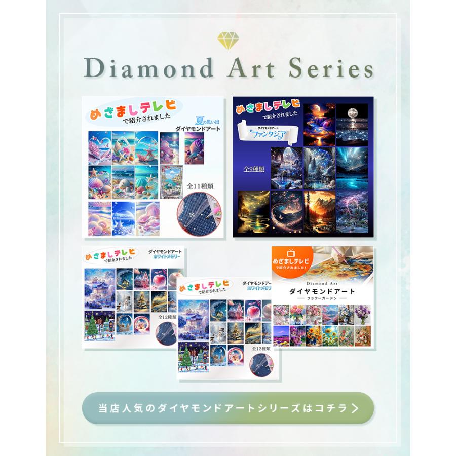 ダイヤモンドアート 花 キット フラワー セット ビーズ 初心者 アート