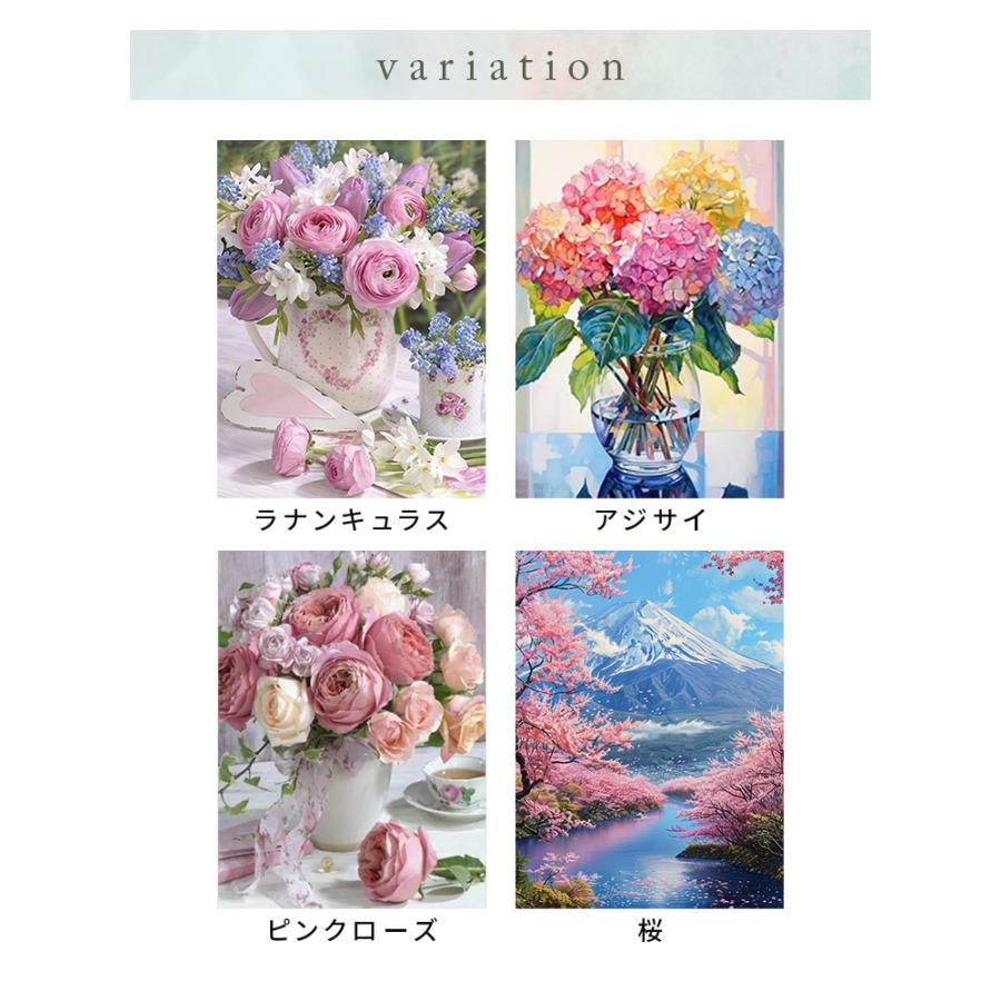 ダイヤモンドアート 花 キット フラワー セット ビーズ 初心者 アート