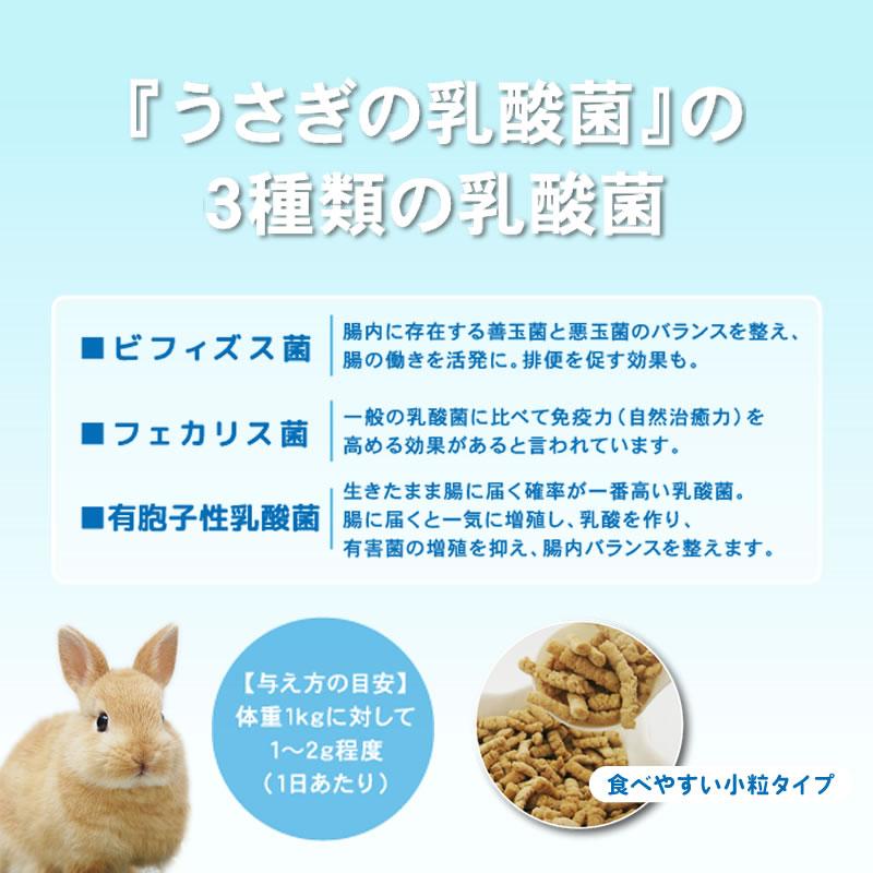 ぴろり　うさぎ　ウーリー農園　９袋 ぴろり うさぎ ウーリー農園 9袋 株式会社ウーリー｜うさぎの食