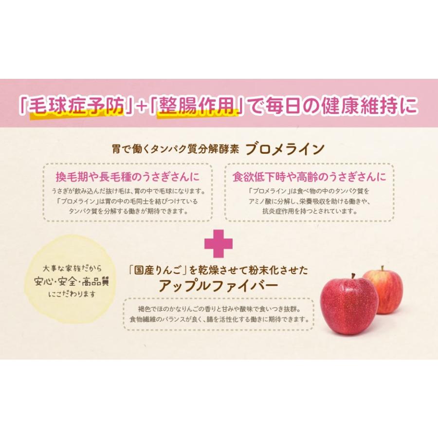 ウーリー アクティブE 1000粒 うさぎ サプリメント ヘルスケアフード ペット|truegrasses|05
