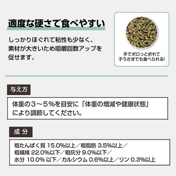 ウーリー ウーリーフォーミュラ1.3kg（10001014） うさぎ ペレット