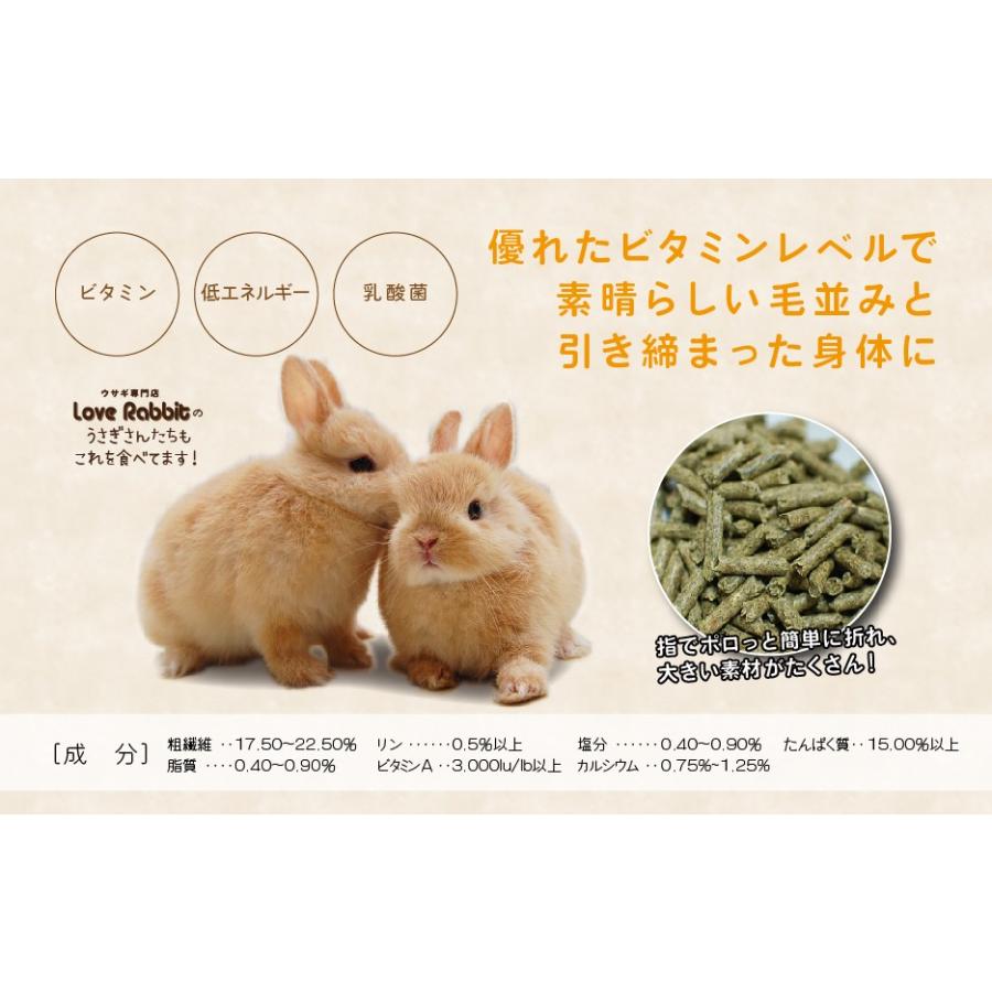 ウーリー ショーフォーミュラ 3kg うさぎ ペレット ラビットフード 餌 うさぎ専門店の食彩 Truegrasses 通販 Yahoo ショッピング