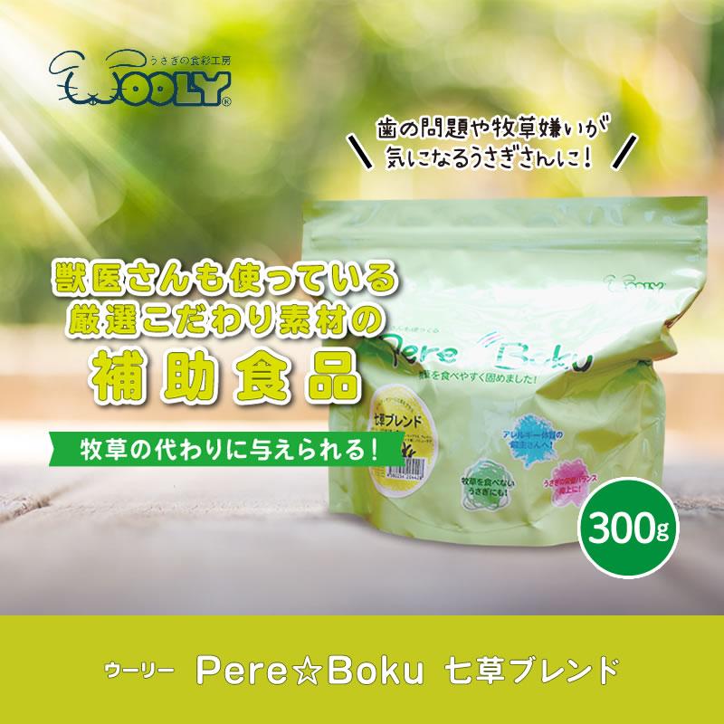✨まとめ売り✨小動物用 牧草代用ペレット、飲料水、サプリメント