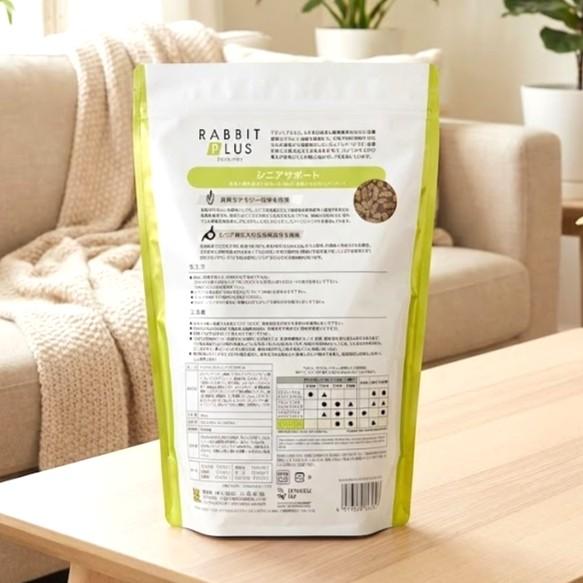 SANKO(三晃商会) ラビットプラス シニアサポート 800g ペレット うさぎ