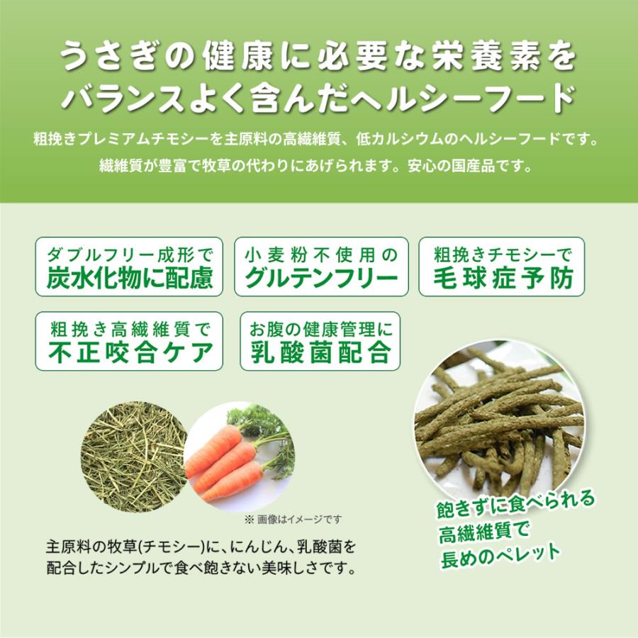 ハイペット チモシーのきわみ 400g×3個 【送料無料】【メーカー値上げ