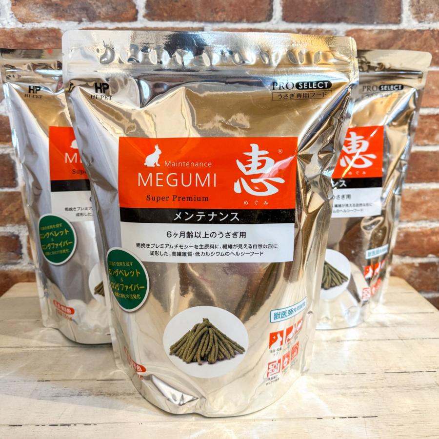 ハイペット 恵メンテナンス 750g×3個セット【送料無料】 ペット