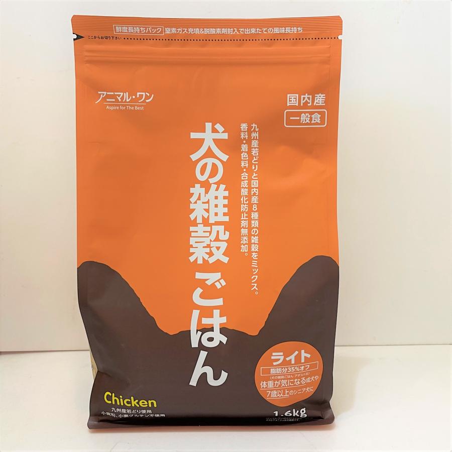 アニマルワン 犬の雑穀ごはん ライト (チキン) 1.6kg イヌ 犬 ペット