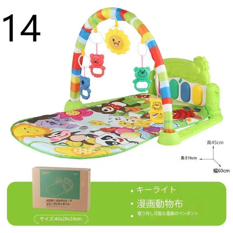 あんよでキック4WAYピアノジム(1個)フィッシャープライス[おもちゃ 遊具 ベビージム メリー]1｜truejoystore｜15