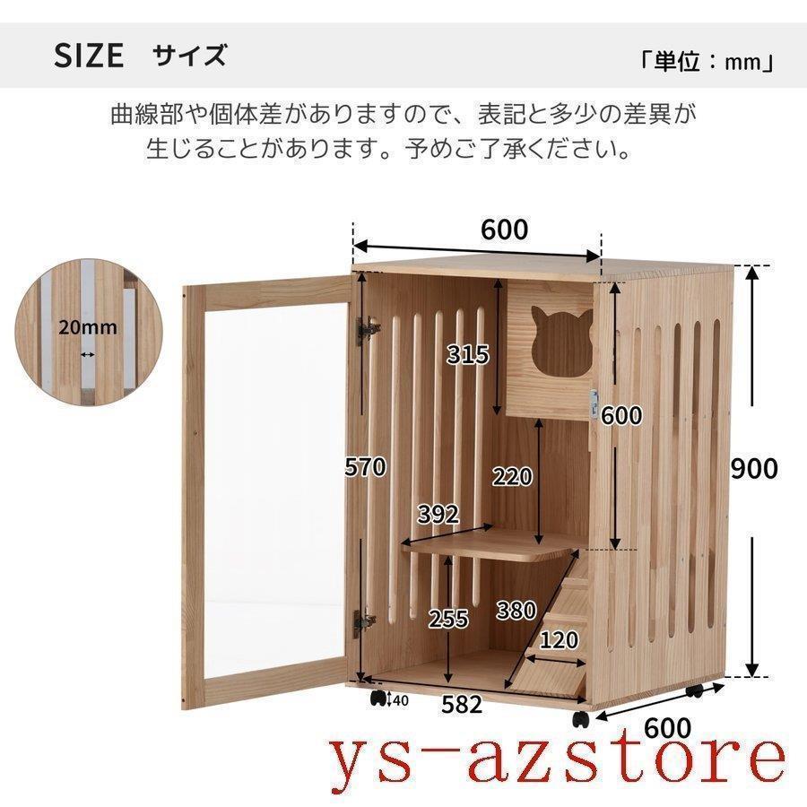 猫 ケージ キャットケージ 2段 木製フレーム 保護 脱走防止 多頭飼い スチール ペットケージ 広々 大型 猫ゲージ 高級感 キャットハウス ネコ ハウス 留守番 重量