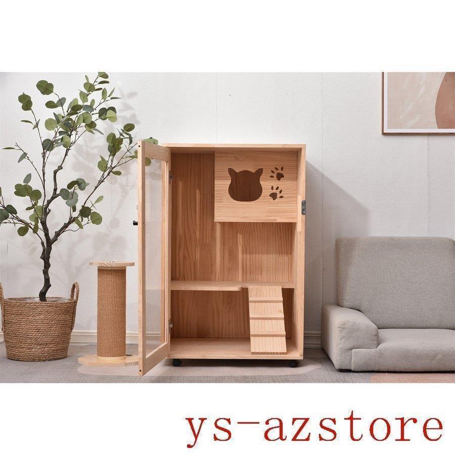 猫 ケージ キャットケージ 2段 木製フレーム 保護 脱走防止 多頭飼い スチール ペットケージ 広々 大型 猫ゲージ 高級感 キャットハウス ネコ ハウス 留守番 重量