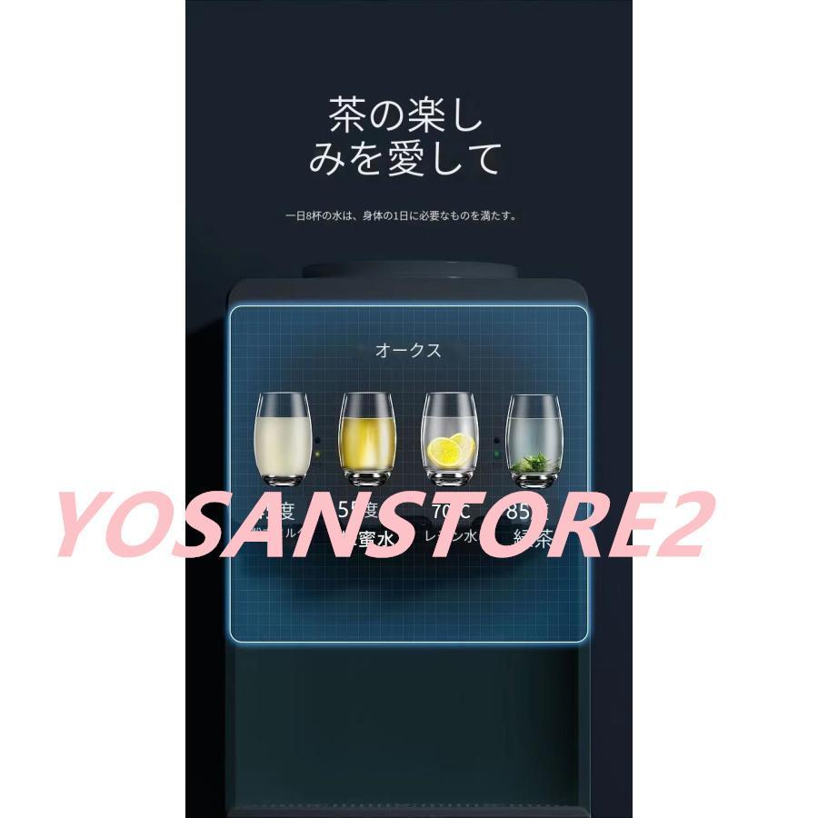 ウォーターサーバー 卓上 水道水 ペットボトル コック 本体 水 プッシュ式 コンパクト小型 温水 冷水 給湯器 ロック付き ミニタイプ 家庭用 童錠 ウォーターサーバー プッシュ式 温水 冷水 ロック付き ミニタイプ 家庭用 ： 約 軽量