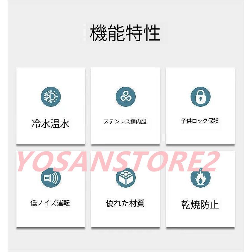 ウォーターサーバー 卓上 水道水 ペットボトル コック 本体 水 プッシュ式 コンパクト小型 温水 冷水 給湯器 ロック付き ミニタイプ 家庭用 童錠 ウォーターサーバー プッシュ式 温水 冷水 ロック付き ミニタイプ 家庭用 ： 約 軽量