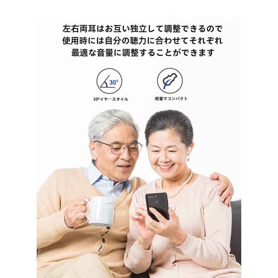 集音器 USB充電式 5.0 耳かけ デジタル DSP 16チャンネル WDRC アプリコントロール 3つのモード 周波数調節 耳保護機能付き 雑音抑制 IPX4防水 通話 音楽 クリア 集音器 USB充電式 耳かけ デジタル DSP 16チャンネル WDRC アプリコントロール 3つのモード 周波数調節 耳保護機能付き 雑音抑制 IPX4防水 通話 音楽 クリア