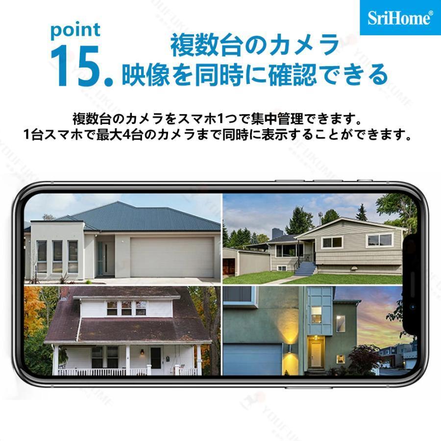 防犯カメラ 屋外 監視カメラ 最大200万画 ワイヤレス wifi 見守りカメラ 家庭用 モニター ベビーカメラ 夜間カラー 留守番 自動追尾 追跡 防水 24時間 録画 音声｜truejoystore｜18