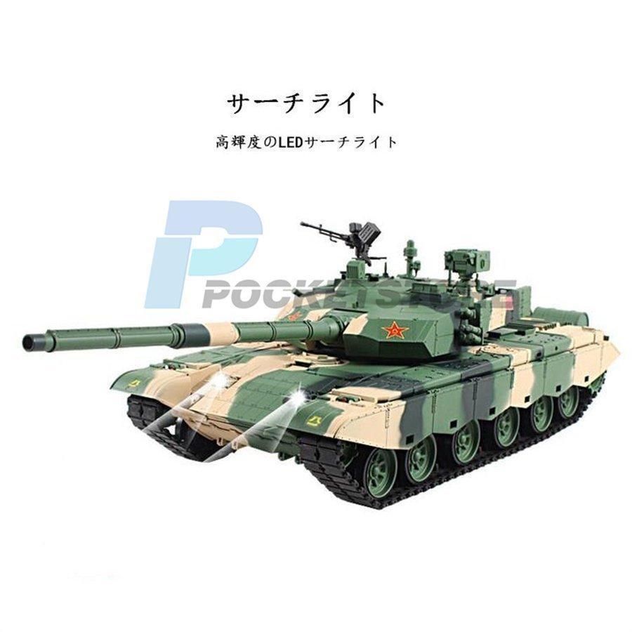 HENG LONG 1/16 ラジコン戦車 プラモデル 中国 ZTZ99 金属 ミリタリーホビー RCカー 大学生 赤外線対戦 BB弾発射 こどもの日 アウトドア 旅行｜truejoystore｜05