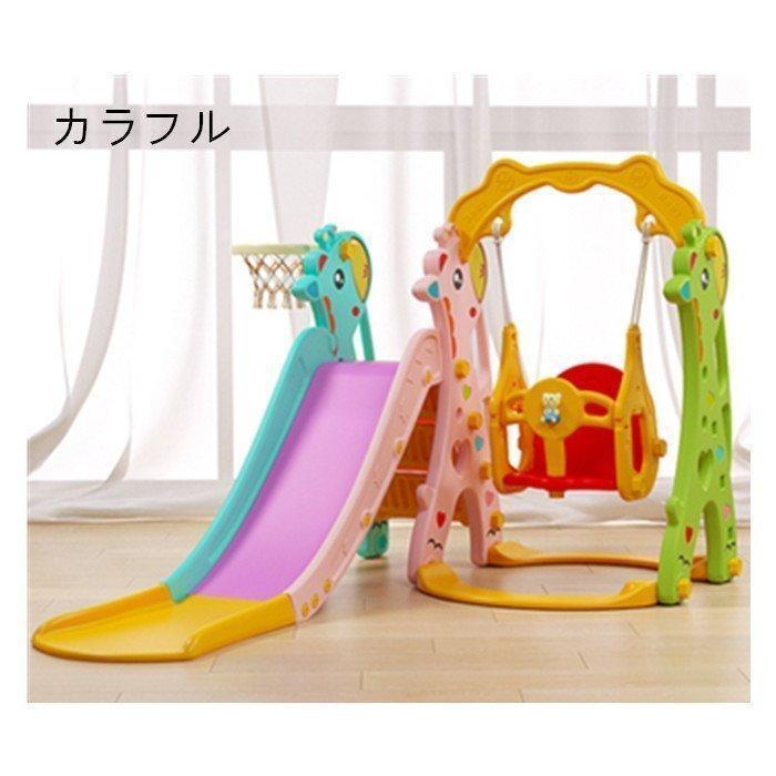 多機能 室内 遊具 スライダー 幼児 滑り台 子ども 遊具 おもちゃ