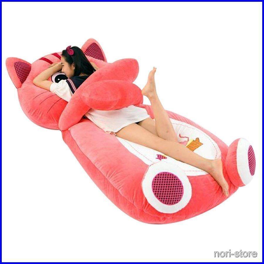 大人用 寝袋付き 敷布団 ソファー ベッド 巨大クッション クッション ぬいぐるみ カエル サル ネコ [200×110cm] カエル サル ネコ 200×110cm